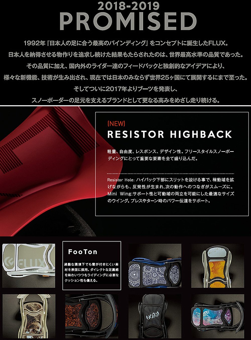 Amazon | 18-19 Flux (フラックス) ビンディング XF White M (25.0